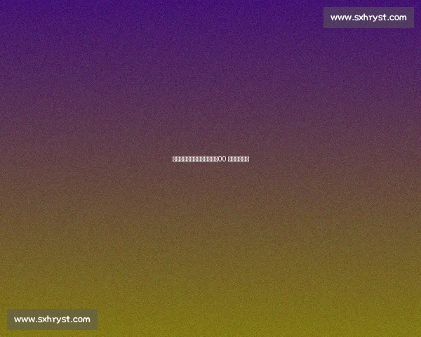 王钰栋挂帅国足东亚杯首秀,00 后新星挑大梁