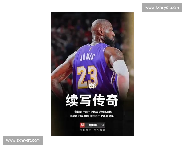 1月18日热火大战湖人詹姆斯与巴特勒正面对决引爆焦点夜之战夜