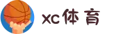 XCSport - XC体育因您更精彩